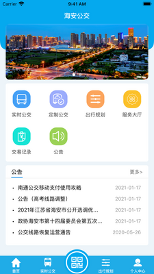 ��������app��ͼ3