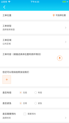 ������app��ͼ0