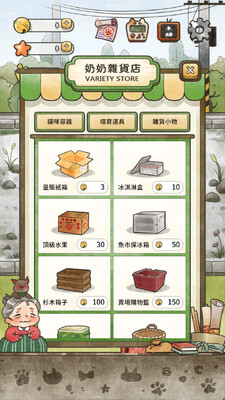 è�����ﰲ׿���°��ͼ2