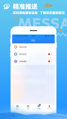 ������app��ͼ0