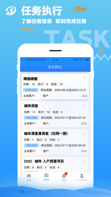 ������app��ͼ1