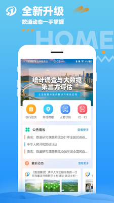 ������app��ͼ3