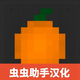ˮ�����ֳ��������°�(Fruit Playground)v3.7.2 ��Ѱ�