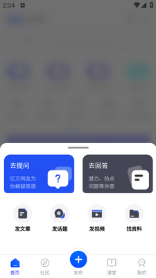 �缫��app��ͼ1
