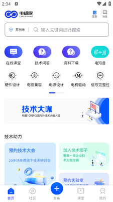 �缫��app��ͼ3