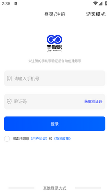 �缫��app��ͼ2