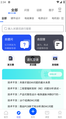 �缫��app��ͼ4