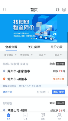 ��è˾����app��ͼ3