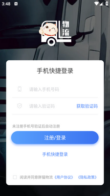 ��è˾����app��ͼ1