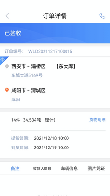 ��è˾����app��ͼ2
