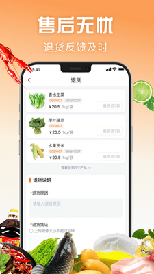 ����Կ�����app��ͼ0
