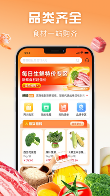 ����Կ�����app��ͼ3