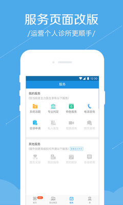 ��������app��ͼ0