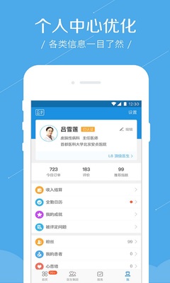 ��������app��ͼ1