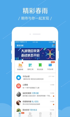 ��������app��ͼ2