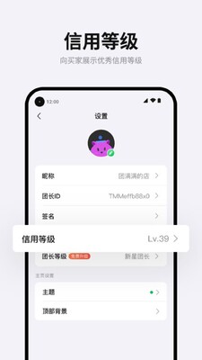 ������app��ͼ2