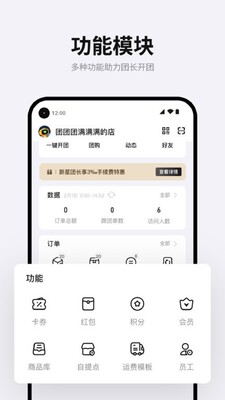 ������app��ͼ1