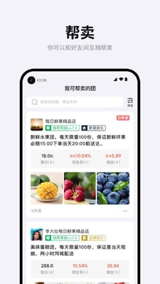 ������app��ͼ3