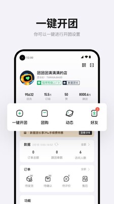 ������app��ͼ0