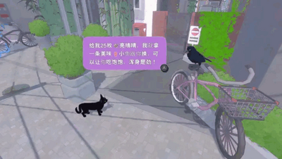 小猫咪大城市手游(Little Kitty Big City)截图1