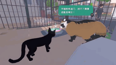小猫咪大城市手游(Little Kitty Big City)截图3