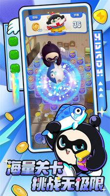���׵��л�����Ϸ���°��ͼ2