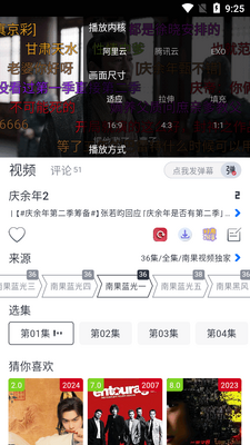�Ϲ���Ƶapp��Ѱ��ͼ0