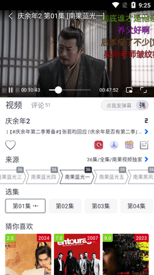 �Ϲ���Ƶapp��Ѱ��ͼ1