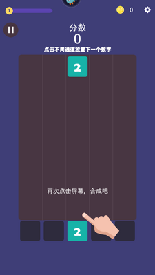 �����������6��Ϸ��ͼ0
