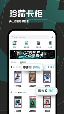 ΢����app��ͼ2