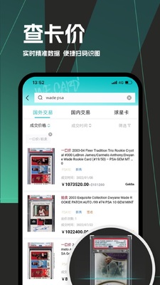 ΢����app��ͼ0