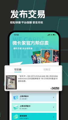 ΢����app��ͼ1