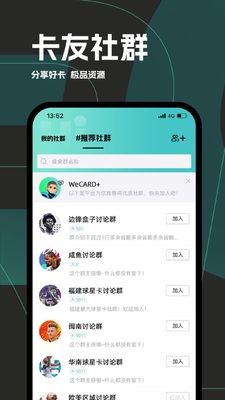 ΢����app��ͼ3