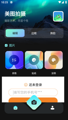 ��Ȥ���app��ͼ0