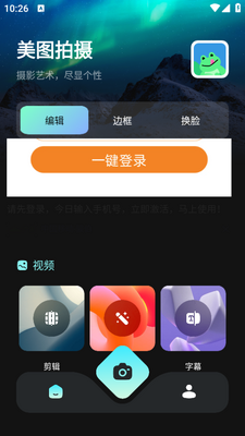 ��Ȥ���app��ͼ1
