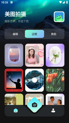 ��Ȥ���app��ͼ4