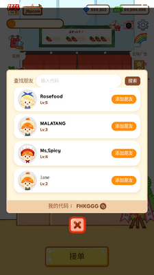 �����̴�ʦ������ʯ���ͼ0