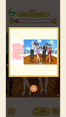 �������Ҳ���Ϸ��ͼ3