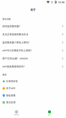 ��������app�ٷ����ͼ2