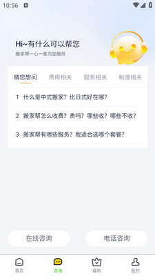 ��Ұ�app���ؽ�ͼ0
