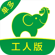 ���˰﹤�˰�app2.2.8��׿��