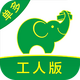 ���˰﹤�˰�app2.2.6��׿��