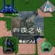 ����ս������֮ս�Ƽ�ʱ��v6.9�°汾6.9 ������