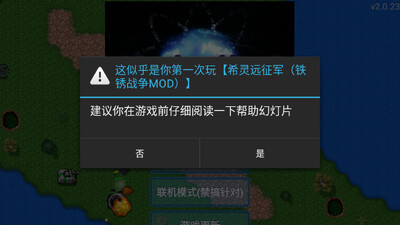 ����ս������֮ս�Ƽ�ʱ��v6.9�°汾��ͼ0