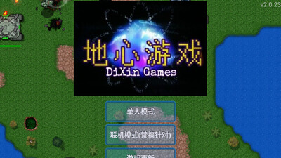 ����ս������֮ս�Ƽ�ʱ��v6.9�°汾��ͼ1