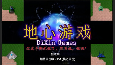 ����ս������֮ս�Ƽ�ʱ��v6.9�°汾��ͼ3