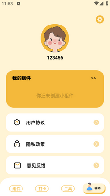 �鶯�����app��ͼ2