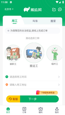 ���˰�app�����ͼ0