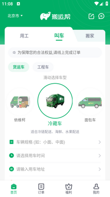 ���˰�app�����ͼ1