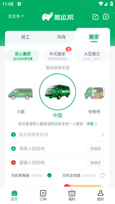 ���˰�app�����ͼ2